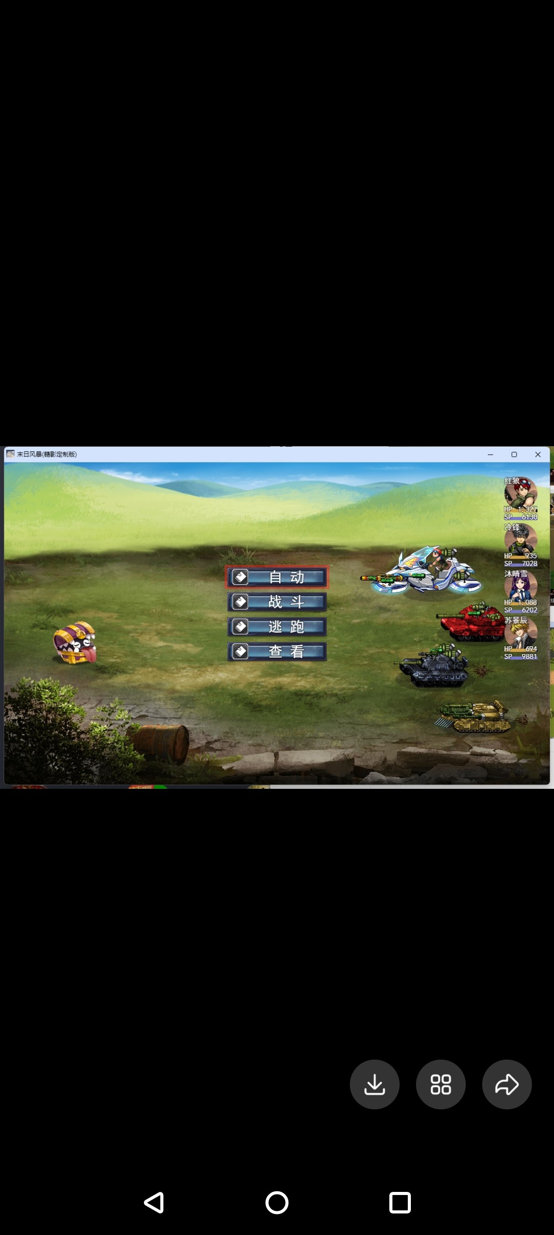 rpg重装机兵末日风暴完结糖影定制商城电脑版带攻略手册需要的私