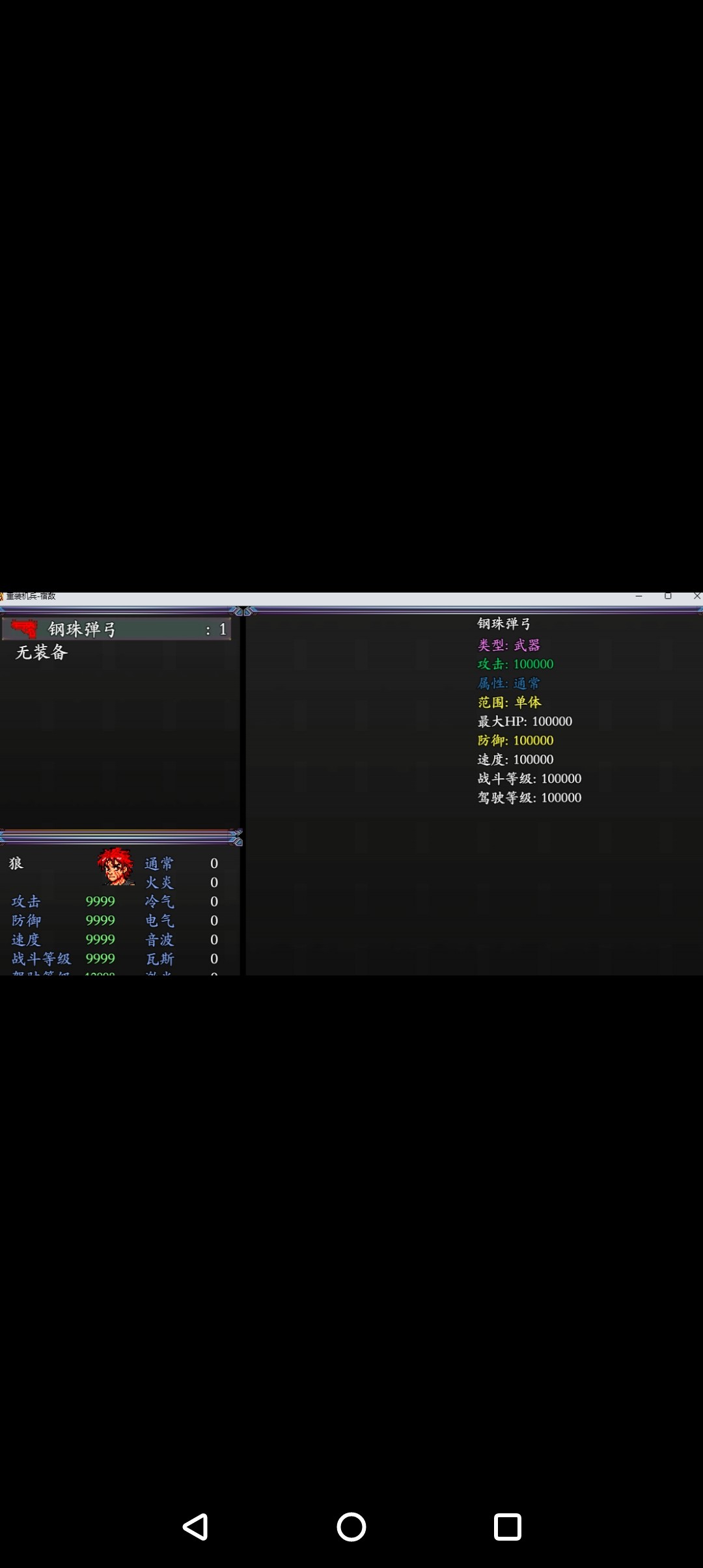 rpg打包出rpg全部游戏修改技术CE教程需要私满意在下单