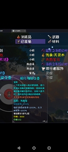 rpg大千世界2电脑手机真香存档爆率经验1000%版电脑或者手机教程