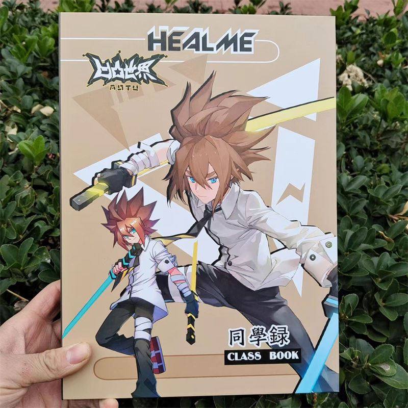 凹凸世界同学录小学生毕业纪念册高颜值动漫卡通男六年级女生同款