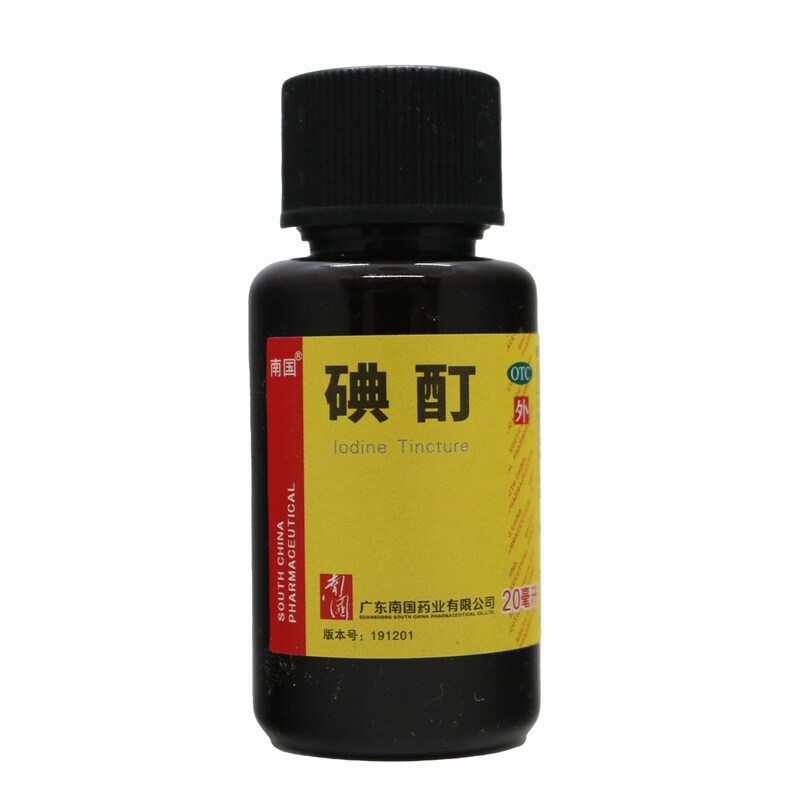 【南国】碘酊2%*20ml/瓶图片