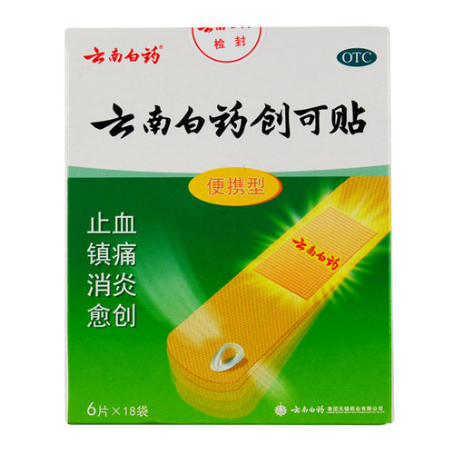 【云南白药】云南白药创可贴1.5cm*2.3cm*108片/盒