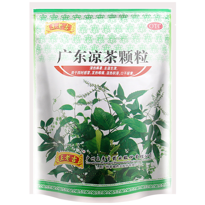 【王老吉】广东凉茶颗粒10g*20袋/包图片