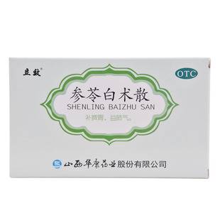 立效参苓白术散6g*6袋/盒 补脾胃益肺气脾胃虚弱气短咳嗽肢倦乏力
