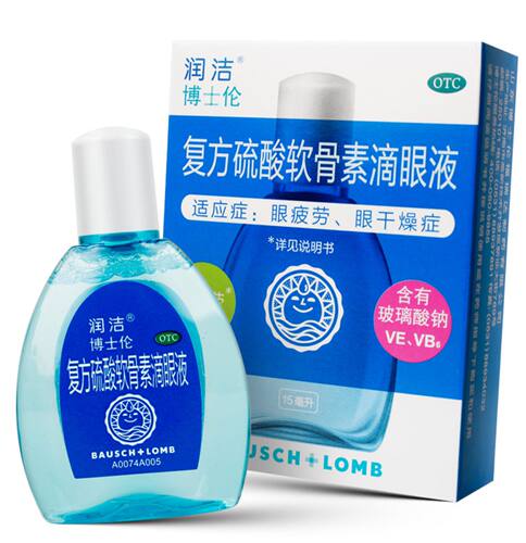 【润洁】复方硫酸软骨素滴眼液15ml*1瓶/盒