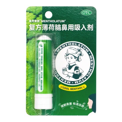 【曼秀雷敦】复方薄荷脑鼻用吸入剂0.675g*1支/盒