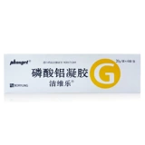 Алюминиевый алюминиевый фосфат 20 г*4 сумка/коробка