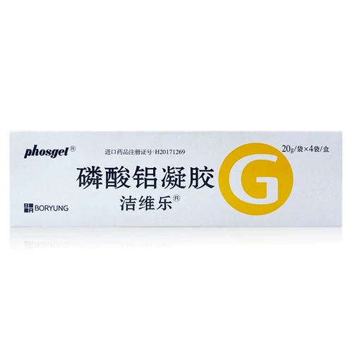 Алюминиевый алюминиевый фосфат 20 г*4 сумка/коробка