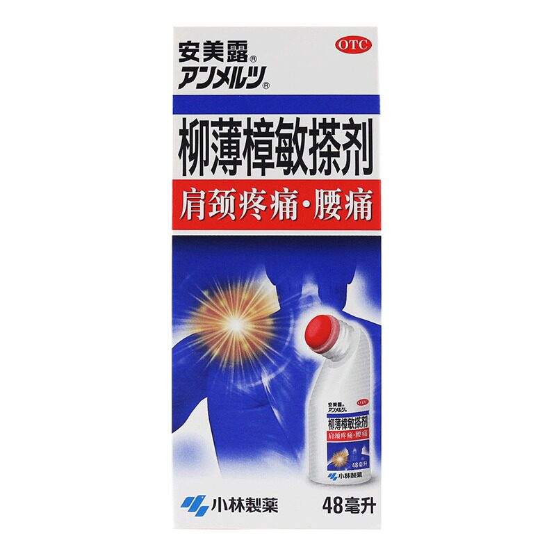 安美露柳薄樟敏搽剂48ml肩颈疼痛腰痛扭伤拉伤挫伤关节炎肌肉肿痛