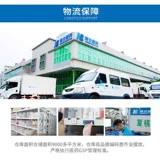 Алюминиевый алюминиевый фосфат 20 г*4 сумка/коробка