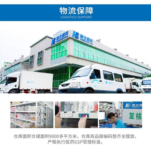 Алюминиевый алюминиевый фосфат 20 г*4 сумка/коробка