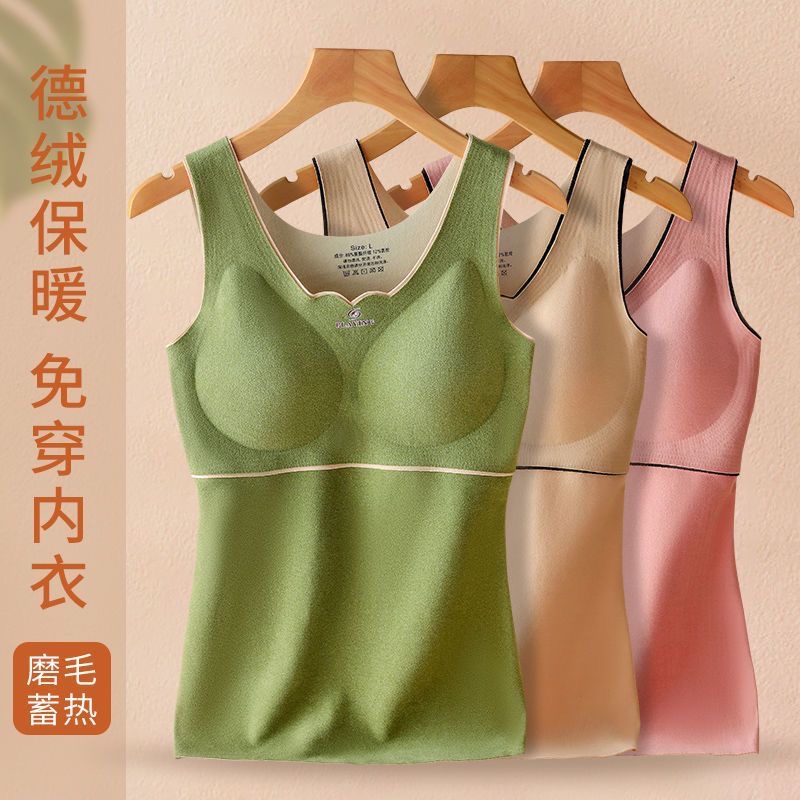 德绒冬季加绒加厚保暖背心女打底衫女带胸垫保暖内衣女冬天保暖衣