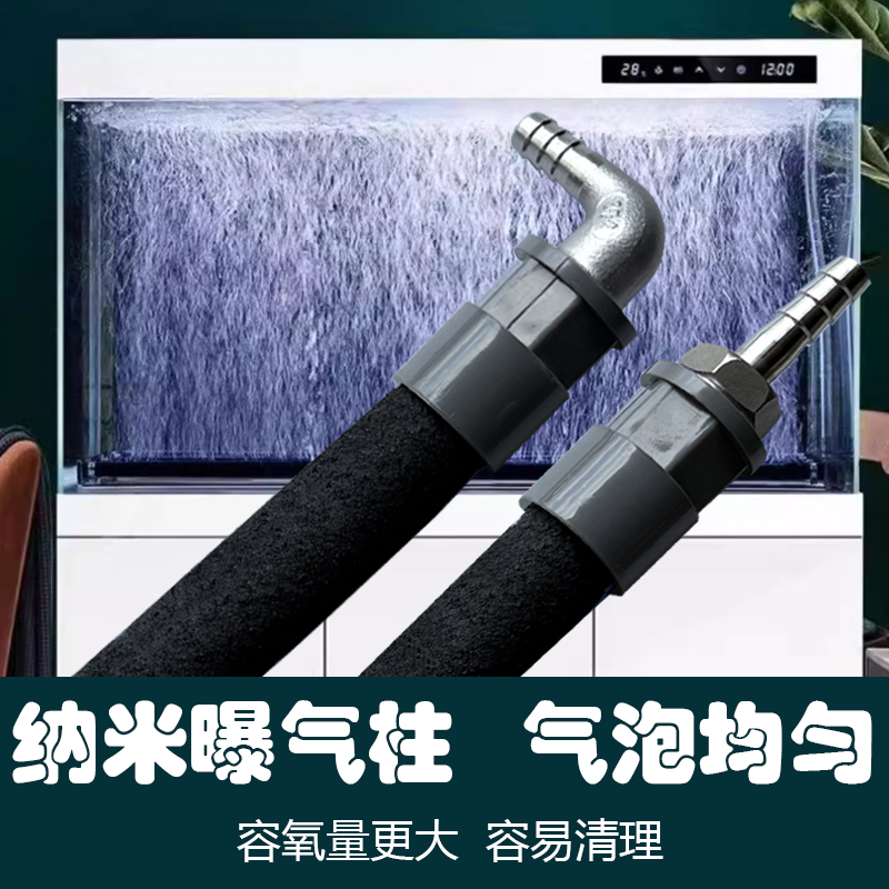 生态鱼池底纱过滤气举曝氧气柱