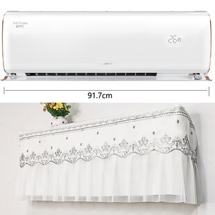 适用于格力睡梦星 挂机空调罩1.5匹高级壁挂式防尘罩35GW/35599