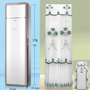 BP2DN1Y 适用于美 风耀空调罩大3匹方形柜机全包防尘罩套72LW