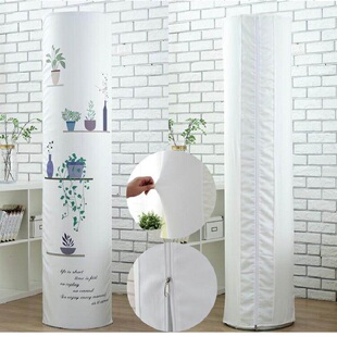 通用弹力空调罩（新款）大3p2匹立式防尘套全包家用客厅装饰套罩