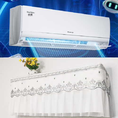 适用于格力京赏（新款）挂机空调罩高级壁挂式防尘罩35GW/35598