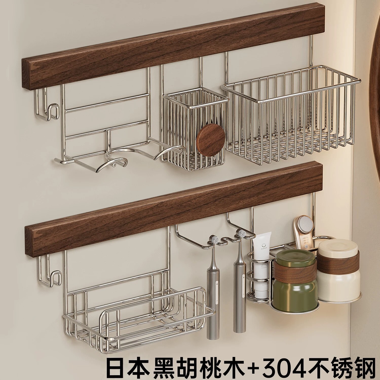 日本进口胡桃木不锈钢浴室置物架
