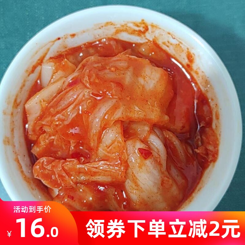 新日期新货新货吉顺合韩式泡菜辣白菜10斤整箱正宗辣白菜延边免切