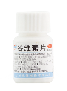 【恒健】谷维素片10mg*100片/瓶