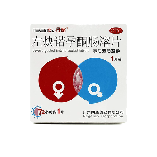 丹媚左炔诺孕酮肠溶片1片 用于女性紧急避孕非安婷复方左快诺孕酮
