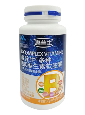 惠普生60粒核黄素补充维生素保健