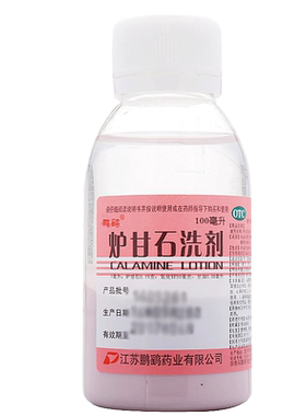【鹏鹞】炉甘石洗剂100ml*1瓶/盒