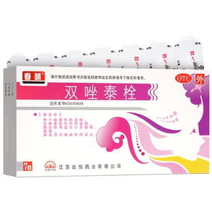 春萌双唑泰栓消炎7枚 阴道炎外阴非妇科栓凝胶明仁官方旗舰店