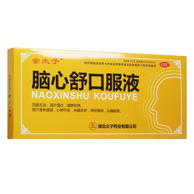 【金太子】脑心舒口服液10ml*10支/盒