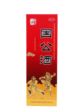【仲景】国公酒328ml*1瓶/盒