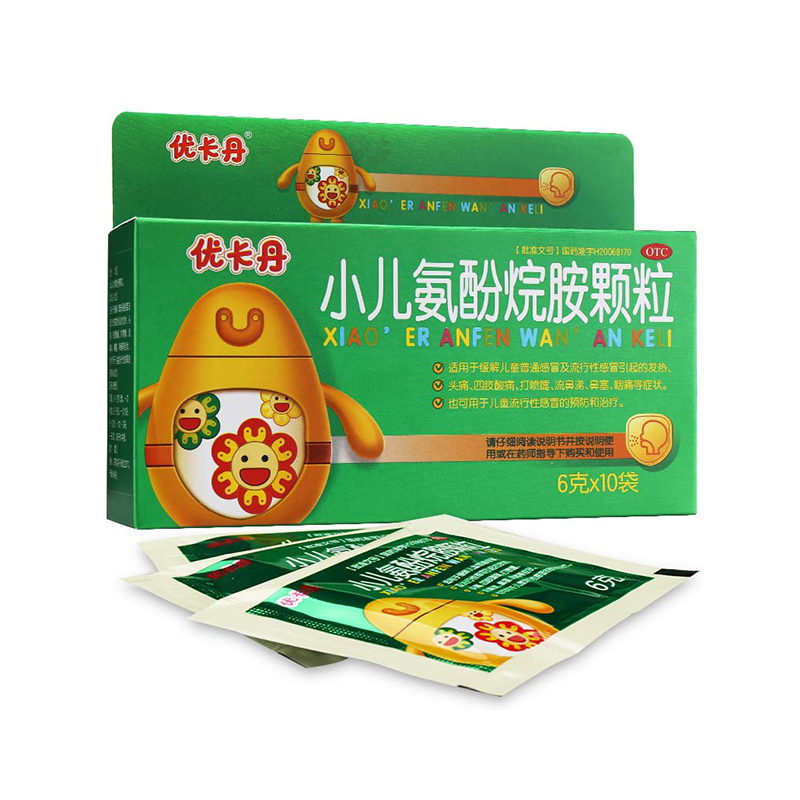 【优卡丹】小儿氨酚烷胺颗粒6g*10袋/盒