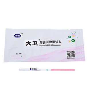 大卫促黄体生成素（LH）检测试纸早早孕测试纸排卵早孕测试纸
