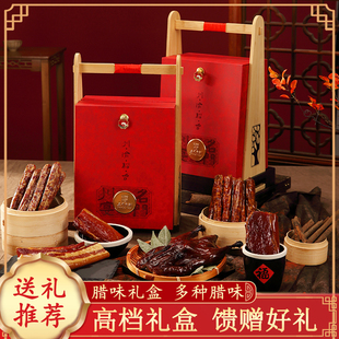 腊味年货礼盒川味烟熏腊肉麻辣香肠板鸭新年礼包春节送礼过年礼品