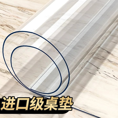 可裁剪透明tpu桌垫防油防水环保软玻璃食品级学生书桌茶几餐桌垫