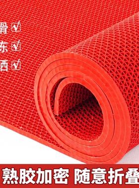 防滑垫厨房浴室泳池卫生间隔水塑胶脚垫pvc塑料地毯s镂空网眼地垫