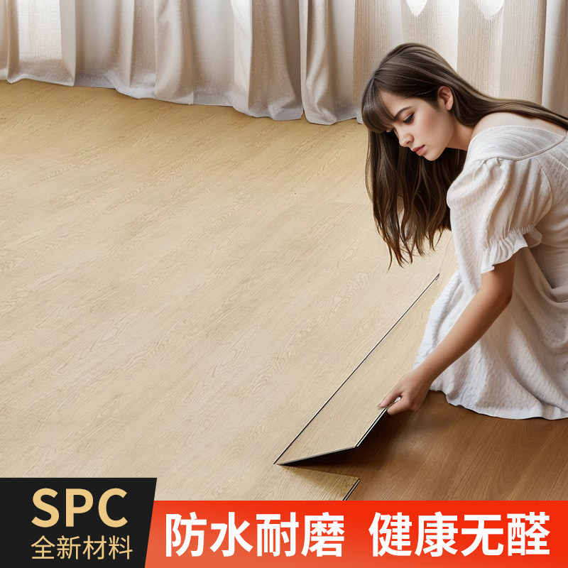 spc锁扣地板pvc卡扣式翻新改造家用木地板贴加厚耐磨防水石塑地板