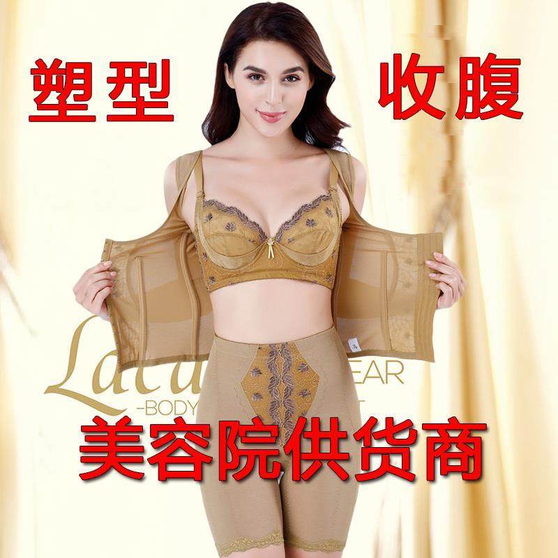 美容院身材管理器塑身衣女收腹束腰提臀塑形产后衣磁石带能量石