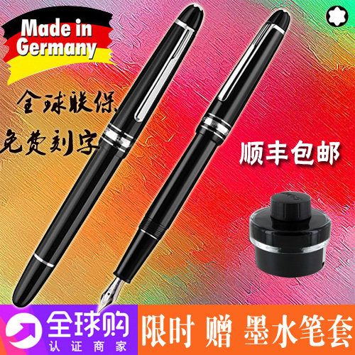 万宝龙墨水笔大班价格 万宝龙墨水笔大班图片 星期三