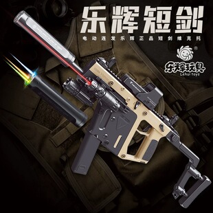 维克托短剑乐辉vector水冲锋枪电动晶手自一体软弹儿童男孩玩具