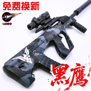 aug轩辕玩具突击枪手自一体电动连发水晶男孩全自动发射软弹