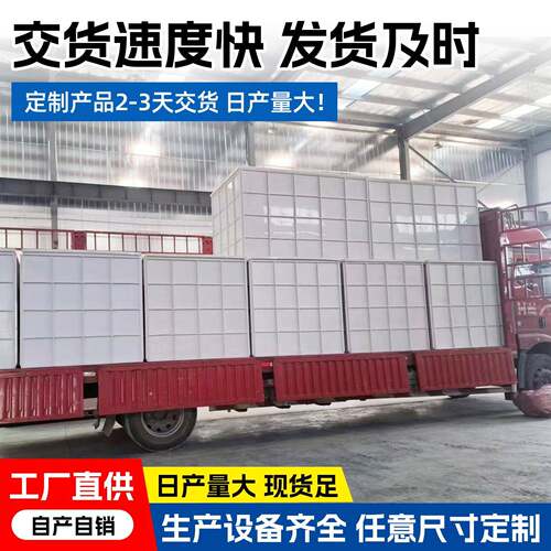 pp板水箱水槽加工pvc电镀槽水洗槽磷化池耐酸碱鱼箱塑料pp水池