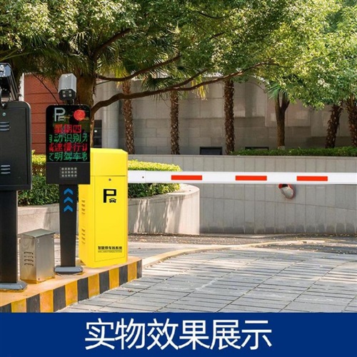 升降门卫.小区挡车杆物业地下车库门杆管理机智能停车场道闸系统