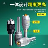 一体式 钻夹头铣床自锁紧R8柄APU13莫氏锥柄C20直柄钻夹头