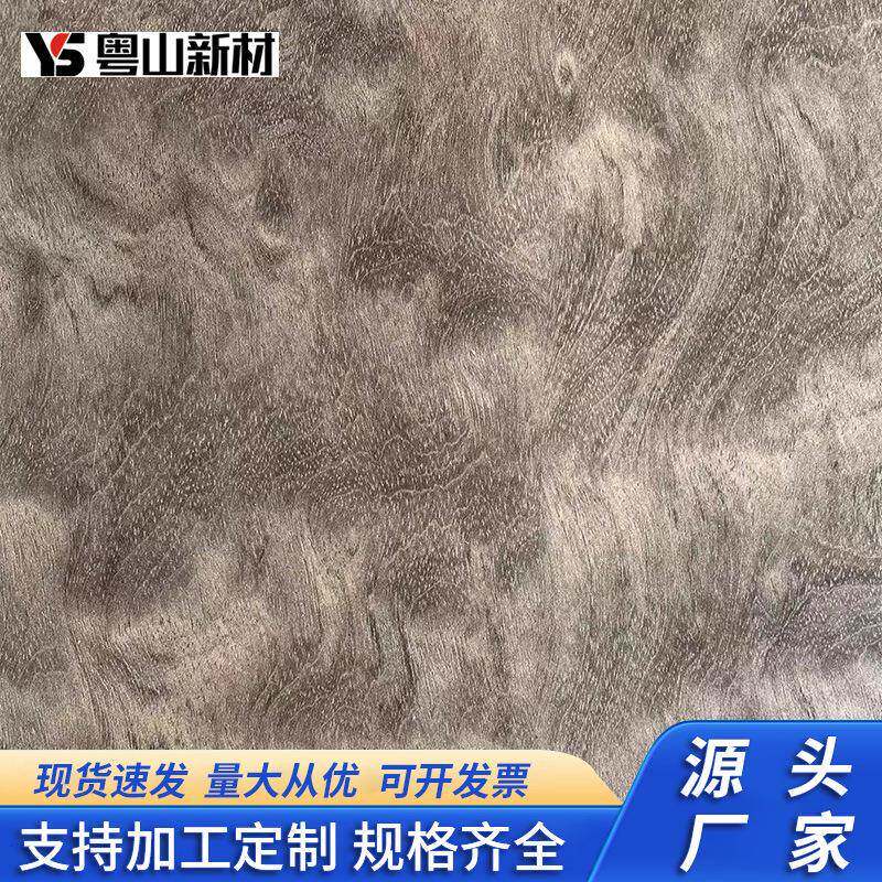 三聚氰胺贴面板ABS同色封边刨花板内扣免拉手木纹夹板免漆中纤板