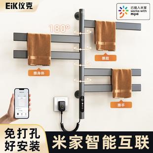 旋转电热毛巾架家用浴室卫生间智能恒温电加热烘干毛巾杆置物架子