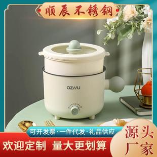 圆球手柄多功能电煮锅炒锅蒸煮锅小火锅家用学生宿舍锅定logo礼品