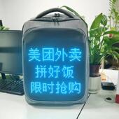 LED广告背包屏男女新款 移动广告背包屏LED动感广告显示屏双肩包屏