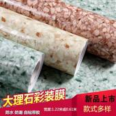 桌面贴纸桌纸自粘防水防油大理石桌贴书桌餐桌子茶几家具翻新加厚