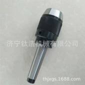 厂家价格莫氏MT3APU13钻夹头刀柄一体式 自紧钻夹头刀柄