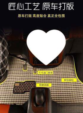 新款五菱之光荣光亚麻脚垫宏光6376f6388nf面包车前脚垫全车脚垫